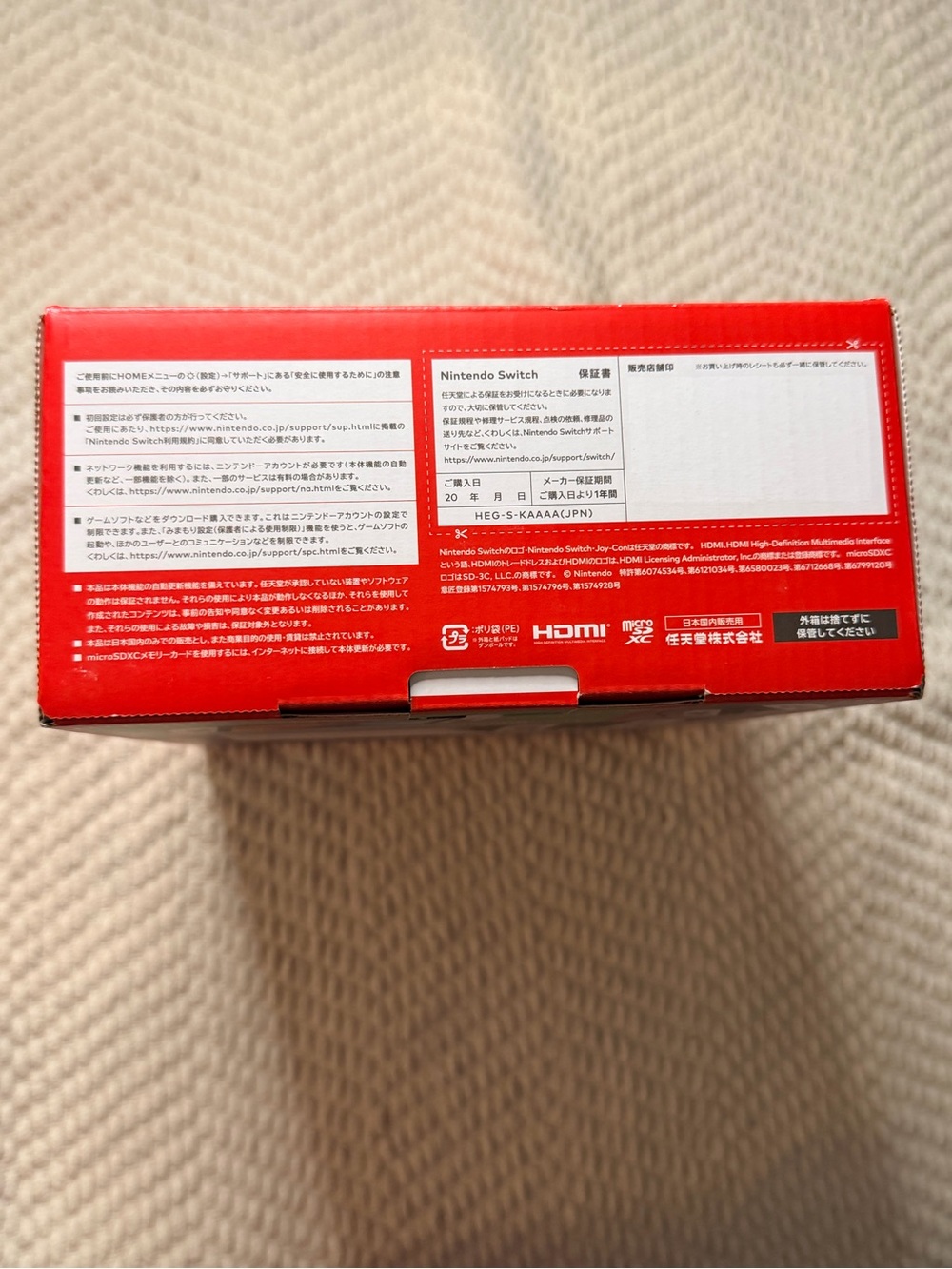 🔥 New Nintendo Switch (Japan Model)🔥 - Picture 7 of 10